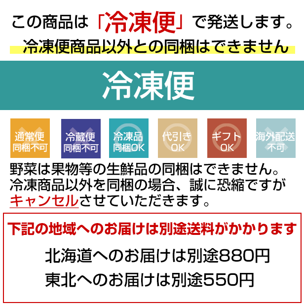 鶏のたたき風 900g (300g×3袋) 肉惣菜 簡単調理 はかた一番どり 冷凍便 3