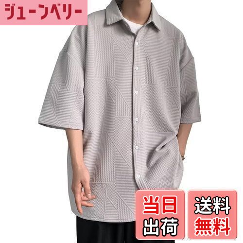 [VICALLED] シャツ メンズ 半袖 大きいサイズ 夏服 カジュアル 無地 開襟シャツ 五分袖 ゆったり 柔らかい オシャレ シンプル 色：グレー、サイズ：3XL