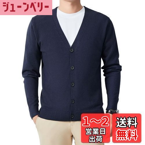 [VICALLED] カーディガン メンズ 長袖 春秋 Vネック カーディガン 柔らかい ニット 無地 前開き ボタン ビジネス ノーカラージャケット ストレッチ カジュアル 修身 色：ネイビー、サイズ：L