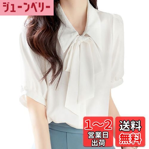 【送料無料】[VaTcsAxg] ブラウス レディース リボン シフォンブラウス シャツ 半袖 ワイシャツ パフスリーブ 着痩せ 体型カバー 可愛い きれいめ おしゃれ カジュアル デート オフィス ゆったり トップス 通勤 日常 春 夏 色：ホワイト、サイズ：L