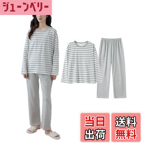 【送料無料】[VaTcsAxg] パジャマ レディース 長袖 綿100 ルームウェア 上下セット 部屋着 肌に優しい 柔らか 通気 ゆったり 可愛い 寝間着 春秋 色：グレー、サイズ：L