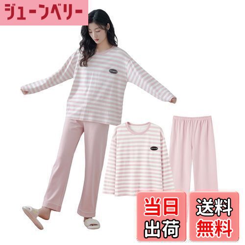 【送料無料】[VaTcsAxg] パジャマ レディース 長袖 綿100 ルームウェア 上下セット 部屋着 肌に優しい 柔らか 通気 ゆったり 可愛い 寝間着 春秋 色：ピンク、サイズ：M