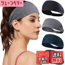Maeau ヘアバンド メンズ スポーツ レディーズ ヘッドバンド 伸縮性 ヘアターバン 吸汗速乾 幅広 汗止め 髪留め 洗顔 男女兼用 ランニング トレーニング サッカー 野球 ダンス 色:#四枚組C