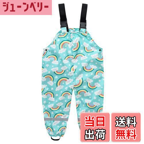 【送料無料】[Maeau] レインパンツ キッズ レインウェア つなぎ 防水ズボン 子供 可愛い 柄 調整可能 撥水 プレイウェア 雨具 レインウェア 反射テープ 水溜り 砂場 オーバーオール 小学生 色：レインボー、サイズ：100