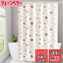 【送料無料】Maeau シャワーカーテン 浴室 カーテン シャワールーム用 防カビ お風呂場 目隠し 防水 180*180cm インテリア飾り リング付 仕切りカーテン 取付簡単 プライバシー保護 バスルーム 速乾 撥水 PEVA バスカーテン バスタブ バス用品 可愛い 色:花