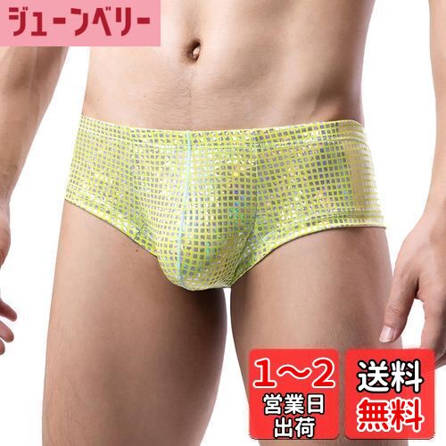 [Maeau] メンズ ボクサーパンツ ローライズ ショーツ パンツ パンティ キラキラ 光沢 ツルツル 薄手 通気性 伸縮性 立体縫製 セクシー スパンコール 男性用下着 スポーツ ボディビル カジュアル 色：イエロー、サイズ：L