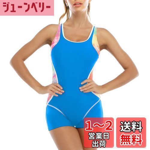 [Maeau] レディース 水着 ワンピース スイムウェア 女性 タンキニ 体型カバー 伸縮性 速乾 UVカット 海水浴 水泳 温泉 ビーチ プール 色：ブルー、サイズ：S