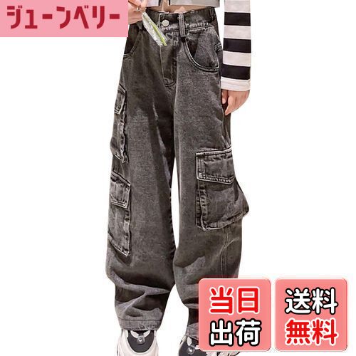 【送料無料】[Maeau] デニム ワイドパンツ ジーパン ガールズ パンタロン 子供 ダメージジーンズ ズボン ジーンズ ロングパンツ キッズ 女の子 パンツ 学生 ポッケト 色：A、サイズ：120