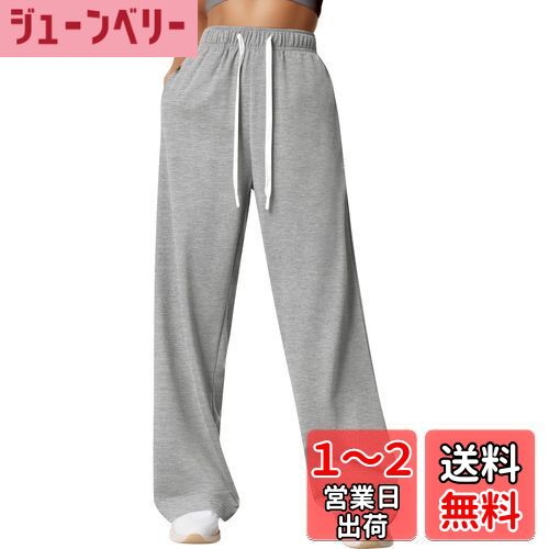 [Maeau] ジャージ レディース 下 ロングパンツ ワイドパンツ 長ズボン ジョガーパンツ 着痩せ ゆったり ストレート 柔らかい スエットパンツ スポーツウェア ランニング カジュアル 無地 通気性 色：グレー、サイズ：XL