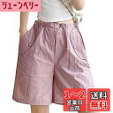 Ekieta レディース ショートパンツ レディース 半ズボン 速乾 短パン レディース スポーツ 5分丈 登山 ゆったり カジュアル ハイウエスト 夏 無地 ...