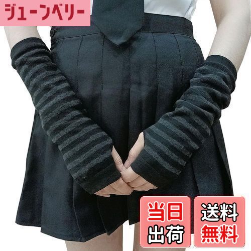 【送料無料】[Ekieta] アームウォーマー アームカバー y2k 防寒 日焼け止め アームカ リストウォーマーカバー おしゃれ 男女兼用 四季通用 地雷系 色：グレー、サイズ：Free Size