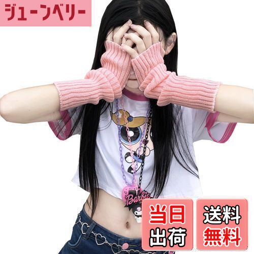 【送料無料】[Ekieta] アームウォーマー アームカバー y2k 防寒 日焼け止め アームカ リストウォーマーカバー おしゃれ 男女兼用 四季通用 地雷系 原宿系 元気で明るい 色：ピンク、サイズ：Free Size