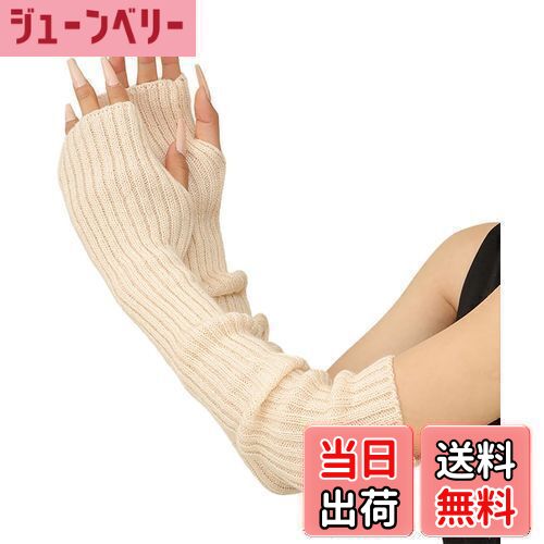 【送料無料】[Ekieta] アームウォーマー アームカバー ロング y2k 防寒 日焼け止め ニット リストウォ..