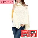 アンミダ(ANMIDA) ニットポンチョ タートル レディース ポンチョ ニットポンチョ セーター ゆったり ニット ポンチョ アウター レディース 秋冬 色...