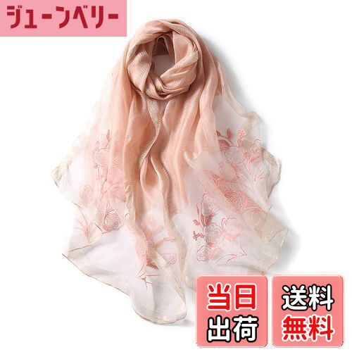 【送料無料】[ANMIDA] アンミダ シルクストール 大判ストール シルクショール ショール シルクストール..