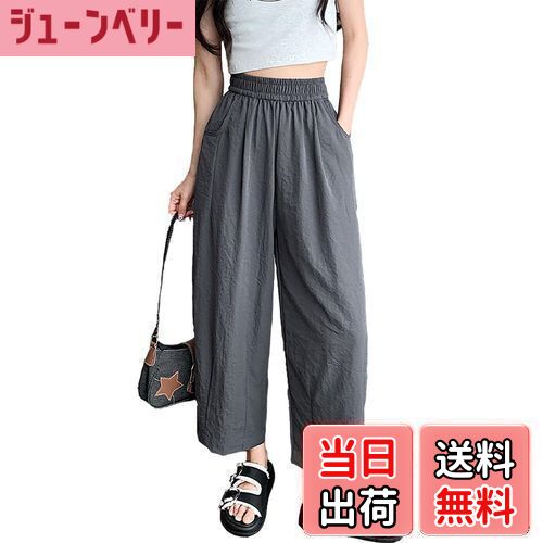 【送料無料】[Ekieta] 【接触冷感・風のように快適・2024年の最新！！】キャロットパンツ ワイドパンツ レディース サルエルパンツ ロングパンツ ゆったり ポケット付き 透け防止 速乾 軽量 薄手 涼しい 通勤通学 春夏秋 色：グレー、サイズ：L