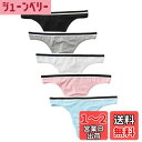 VICHERIA レディース ショーツ 綿 下着 パンツ ブリーフ?ト女性のビキニ綿快適な通気性のストレッチ下着パンティー【5枚セット】 色:C-【5枚セット】...