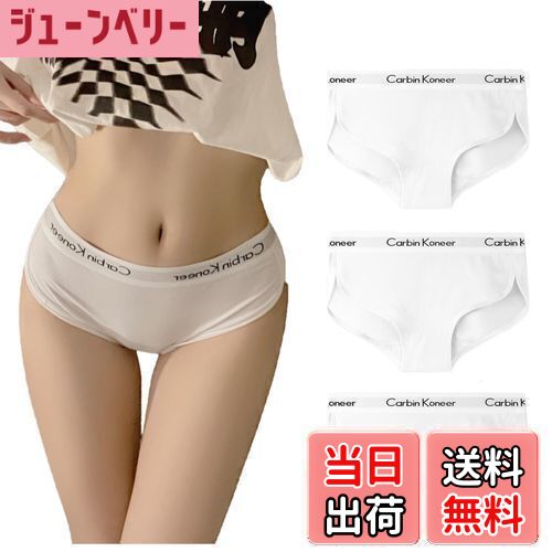 【送料無料】[VICHERIA] ショーツ レディース 綿 ローライズ パンツ スポーツ ショーツ レディース 下着 女性 セット コットン パンティー 【5/3枚組 M-2XL】 色：E-【3枚セット-ホワイト】、サイズ：XL