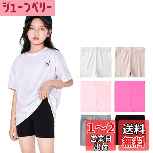 [Masonanic] オーバーパンツ キッズ 女の子 インナー ショーツ 無地 インナーパンツ 子供 ボクサーパンツ 2分丈 ペチパンツ 小学生 選べる5色 色：グレー、サイズ：100