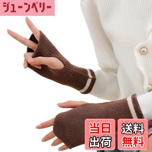 【送料無料】[Karsaer] 冬の手袋 レディース ハーフフィンガー 秋冬 サーマルグローブ ニット手袋 半指..