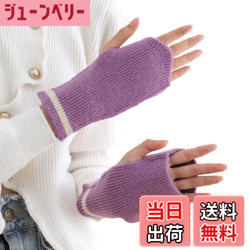 【送料無料】[Karsaer] 冬の手袋 レディース ハーフフィンガー 秋冬 サーマルグローブ ニット手袋 半指..