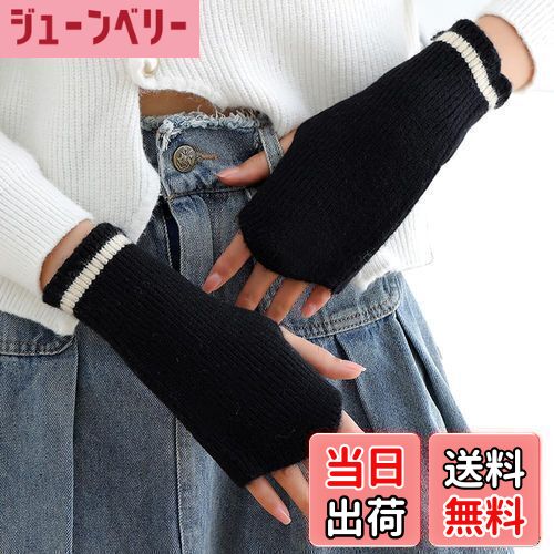 【送料無料】[Karsaer] 冬の手袋 レディース ハーフフィンガー 秋冬 サーマルグローブ ニット手袋 半指..