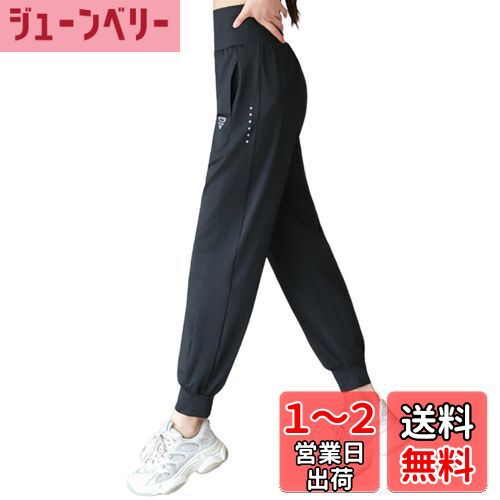 [Karsaer] ヨガパンツ レディース ハイウエスト ゆったり アンクル絞り 涼感通気性素材 スポーツウェア フィットネス 吸汗速乾 両サイド＆後ろジッパーポケット 美脚 トレーニング ジョガーパンツ 普段使いA0035 色：ブラック、サイズ：XL