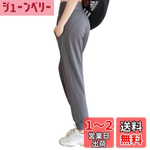 [Karsaer] ヨガパンツ レディース ハイウエスト ゆったり アンクル絞り 涼感通気性素材 スポーツウェア フィットネス 吸汗速乾 両サイド＆後ろジッパーポケット 美脚 トレーニング ジョガーパンツ 普段使いA0035 色：グレー、サイズ：M