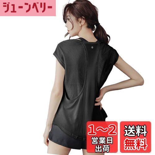 [Karsaer] ヨガウェア レディース スポーツTシャツ ゆったり フィットネスウェア トップス ストレッチ 吸汗速乾 メッシュ通気 ピラティス 美シェイプ 丈長め ジムウェア ランニング A8150 色：ブラック、サイズ：S