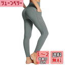 バリーフ(baleaf) レギンス レディース ヨガパンツ 9分丈 着圧レギンス ハイウエスト パンツ ピラテス ポケット付き 足首 ズボン ストレッチ 通気性 色:グレー、サイズ:M