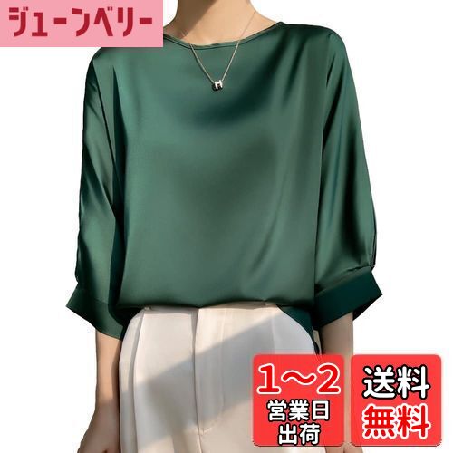 [Bolan　Verl] 五分袖 ブラウス 白 光沢 サテン カットソー ボートネック トップス レディース バルーン袖 ゆったり ドルマンスリーブ きれいめ 薄手 通勤 オフィス ブラックフォーマル 春 夏 秋 色：グリーン、サイズ：XL