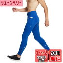 バリーフ(Baleaf) メンズ サイクルパンツ ロングパンツ サイクルタイツ 撥水 反射加工 保温 ポケット付き パッド無し 秋冬 ジョギング ランニング サイクリング ハイキング フィットネストレーニング 色:クオーツブルー、サイズ:L Regular