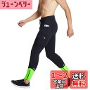 バリーフ(Baleaf) メンズ サイクルパンツ ロングパンツ サイクルタイツ 撥水 反射加工 保温 ポケット付き パッド無し 秋冬 ジョギング ランニング サイクリング ハイキング フィットネストレーニング 色:接続色1、サイズ:XL Regular