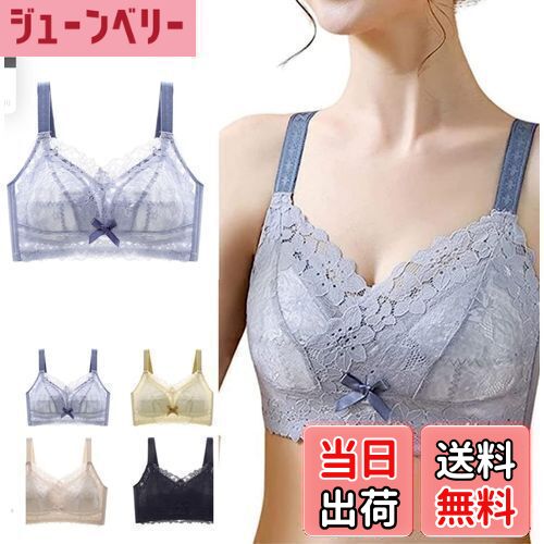 【送料無料】[secgarne] 胸を小さく見せるブラ ノンワイヤーブラ 下着 レディース ブラジャー 締付け感なし レース ちょうネクタイ かわいい 色：イエロー、サイズ：36