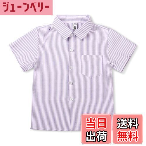 【送料無料】[Phorecys] ワイシャツ 子供服 キッズ 半袖 ストライプシャツ 男の子 フォーマル yシャツ 学生 結婚式 発表会 卒業式 入学 色：#0109パープル、サイズ：150