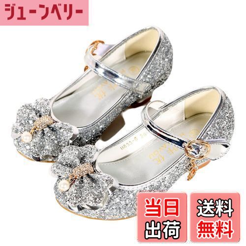 [YUNICUS] ガールドレスシューズハイヒールボウキラキラダンスシューズバレエシューズピアノプレゼンテーションパーティー結婚式 色：シルバー、サイズ：18.0 cm