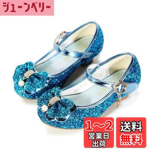 【送料無料】[YUNICUS] ガールドレスシューズハイヒールボウキラキラダンスシューズバレエシューズピアノプレゼンテーションパーティー結婚式 色：ブルー、サイズ：17.0 cm