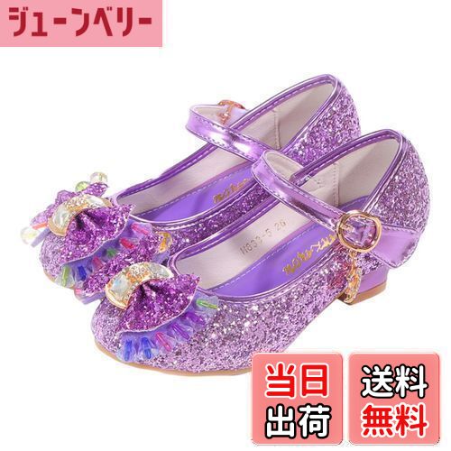 【送料無料】[YUNICUS] 女の子 ガールドレスシューズハイヒールボウキラキラダンスシューズバレエシュ..