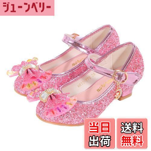 【送料無料】[YUNICUS] 女の子 ガールドレスシューズハイヒールボウキラキラダンスシューズバレエシュ..