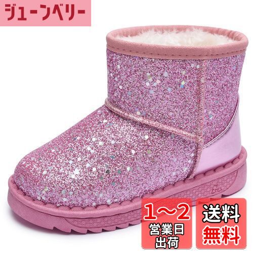 [snofiy] スノーブーツ 女の子 男の子 ブーツ キッズ ジュニア 子供靴 可愛い キラキラ雪靴 保温 スキー 雪遊び 冬用靴 滑り止め 暖かい 雪の日 通学 軽量 アウトドア 色：ピンク、サイズ：16.0 cm