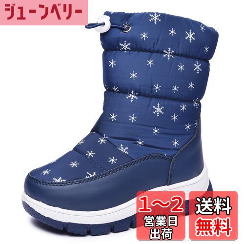 [snofiy] スノーブーツ 女の子 ブーツ キッズ ジュニア 子供靴 可愛い 雪靴 ボア 保温 防水 スキー 雪遊び 冬用靴 滑り止め 暖かい 雨の日 雪の日 通学 アウトドア 色：ブルー/A、サイズ：18.5 cm