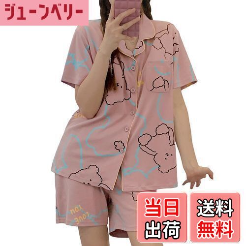 【送料無料】[PHOLEEY] パジャマ レディース 夏 ルームウェア 半袖 短パンツ 部屋着 上下セット 前開きパジャマ 可愛い 綿100 快適 通気性 肌に優しい 胸パッド付き 色：A-135、サイズ：M