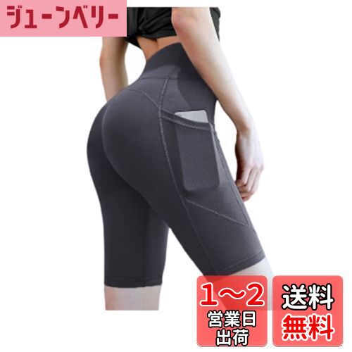 [UMIYI] レギンス レディース 五分丈 ヨガパンツ ヨガウェア スポーツウエア 美脚 美尻 ハイウエスト ポケット付き ハーフパンツ ショートパンツ ヨガスパッツ ジムウェア フィットネス トレーニング タイツ 速乾 ストレッチ おしゃれ 色：灰ブルー、サイズ：XL