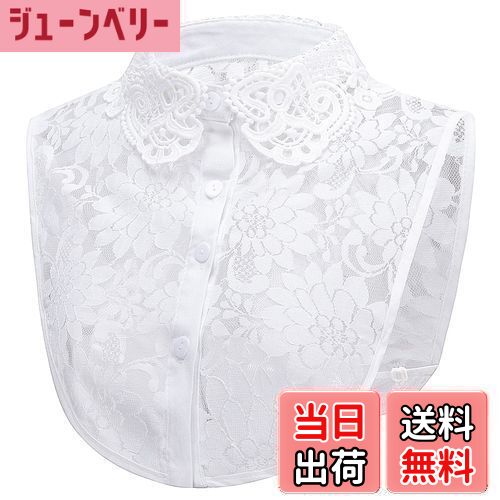 【送料無料】[UMIYI] 付け襟 総レース 角襟 襟 えり 重ね着 レイヤード付け衿 つけ襟 つけえり シャツ..
