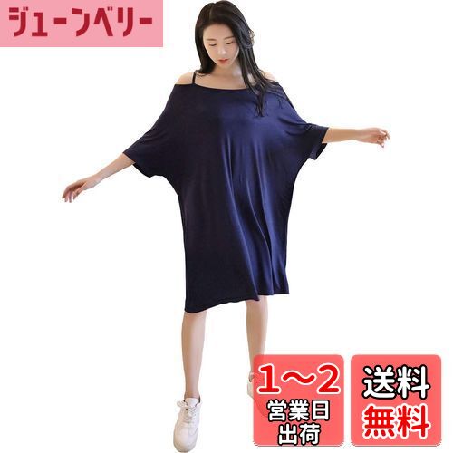 [TRTRO] 部屋着 ワンピース ネグリジェ セクシー ルームウエア パジャマ 寝間着 色：ネイビー、サイズ：Free Size