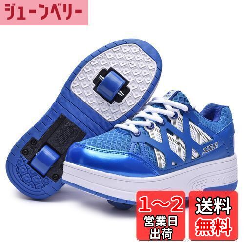 [snofiy] スニーカー キッズ 男の子 女の子 子供靴 ローラーシューズ 二輪 ランニングシューズ スポーツ ボーイズ ガールズ カジュアル 遊び 色：ブルー、サイズ：21.5 cm