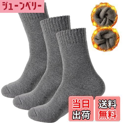 【送料無料】[TSGarden] メリノウール 靴下 メンズ 冬 防寒 厚手 ソックス ウールソックス 冬用 58％メリノウール 暖かい 極暖 消臭 抗菌 自動的に発熱 11度昇温可能 3足組セット 25-28cm 色：3.5cm-薄灰、サイズ：Free Size