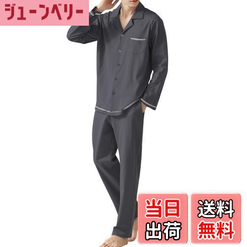 【送料無料】[Bellislove] パジャマ メンズ ルームウェア 綿 長袖 薄手 前開き 上下セット ゆったり 春 夏 秋 吸汗 通気 快適 シンプル 肌に優しい 柔らか 軽量 入院着 部屋着 寝間着 色：ダークグレー、サイズ：XL