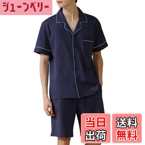 【送料無料】[Bellislove] パジャマ メンズ 夏 綿 半袖 上下セット ルームウェア 前開き 部屋着 ショートパンツ ゆったり 肌に優しい 薄手 快適 大きいサイズ 色：ブルー、サイズ：M