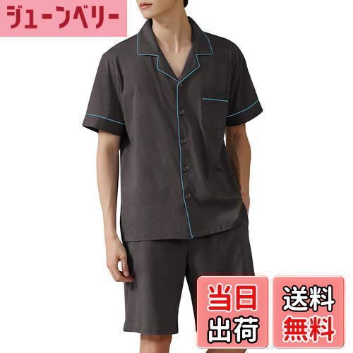 【送料無料】[Bellislove] パジャマ メンズ 夏 綿 半袖 上下セット ルームウェア 前開き 部屋着 ショートパンツ ゆったり 肌に優しい 薄手 快適 大きいサイズ 色：グレー、サイズ：M
